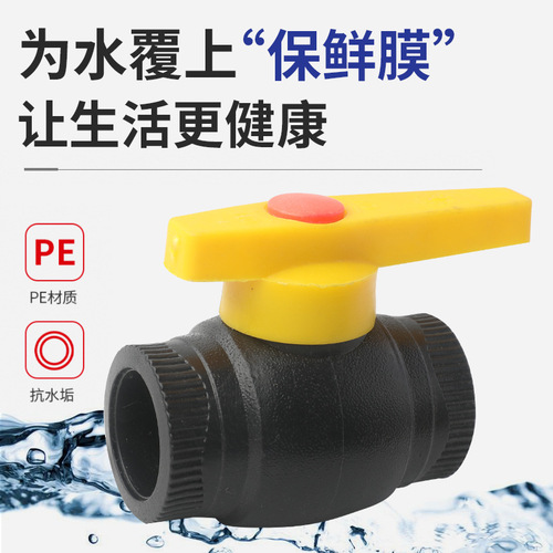PE steel core ball valve HDPE pipe fittings hot melt valve New material socket type PE iron handle high flow steel core ball valve