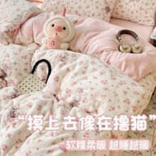 A类牛奶绒四件套冬季双面加厚珊瑚绒学生宿舍床上法兰绒三件套4