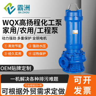 WQX�ߓP�̟o������ˮ�ü����r�ù������۱Ç���ˮ�øߓP��