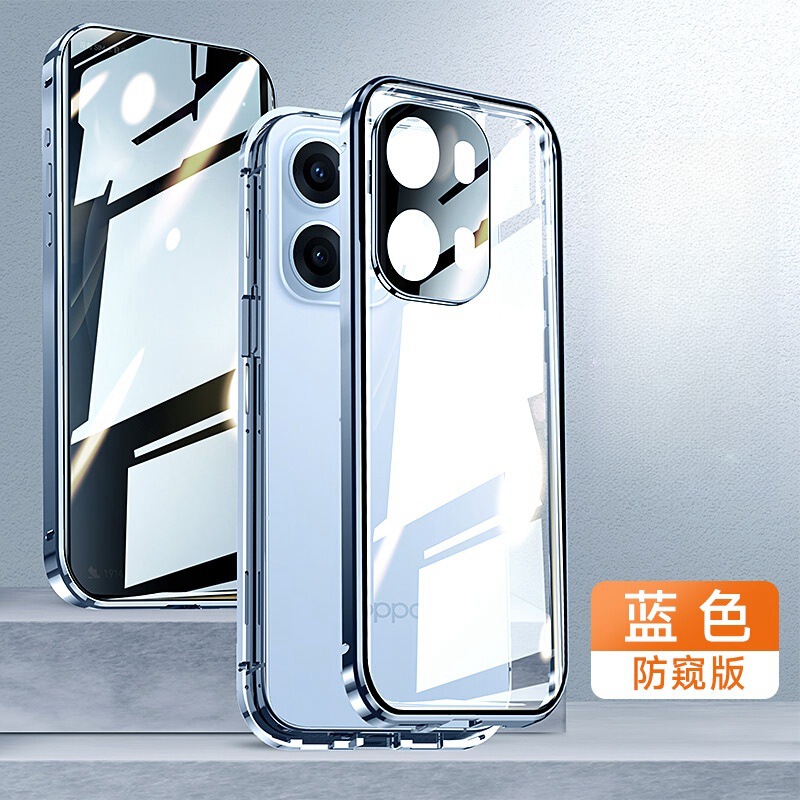 OPPO reno 13pro携帯ケース万磁王両面ガラス保護鏡亮面金属磁気吸引全包カバーを適用する|undefined