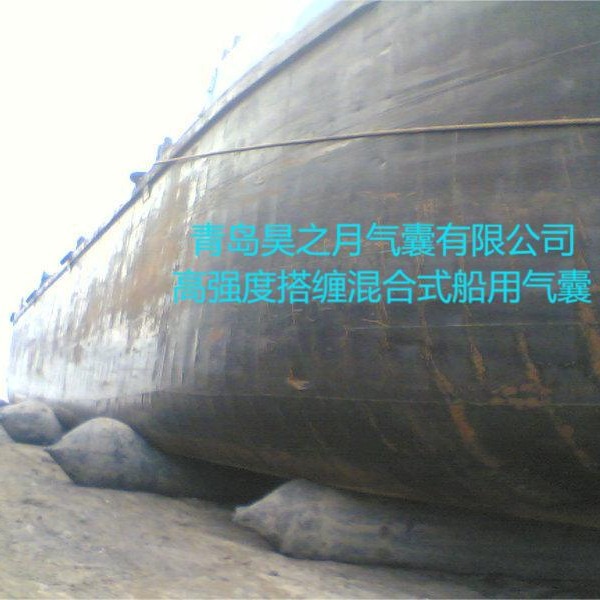 厂家直供高强度船用下水气囊 上水气囊 起重气囊质保两年