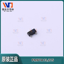 NexperiaNPN���ֶ�������PMBTA13,215 SOT-23˿ӡt1m 500MA 30V