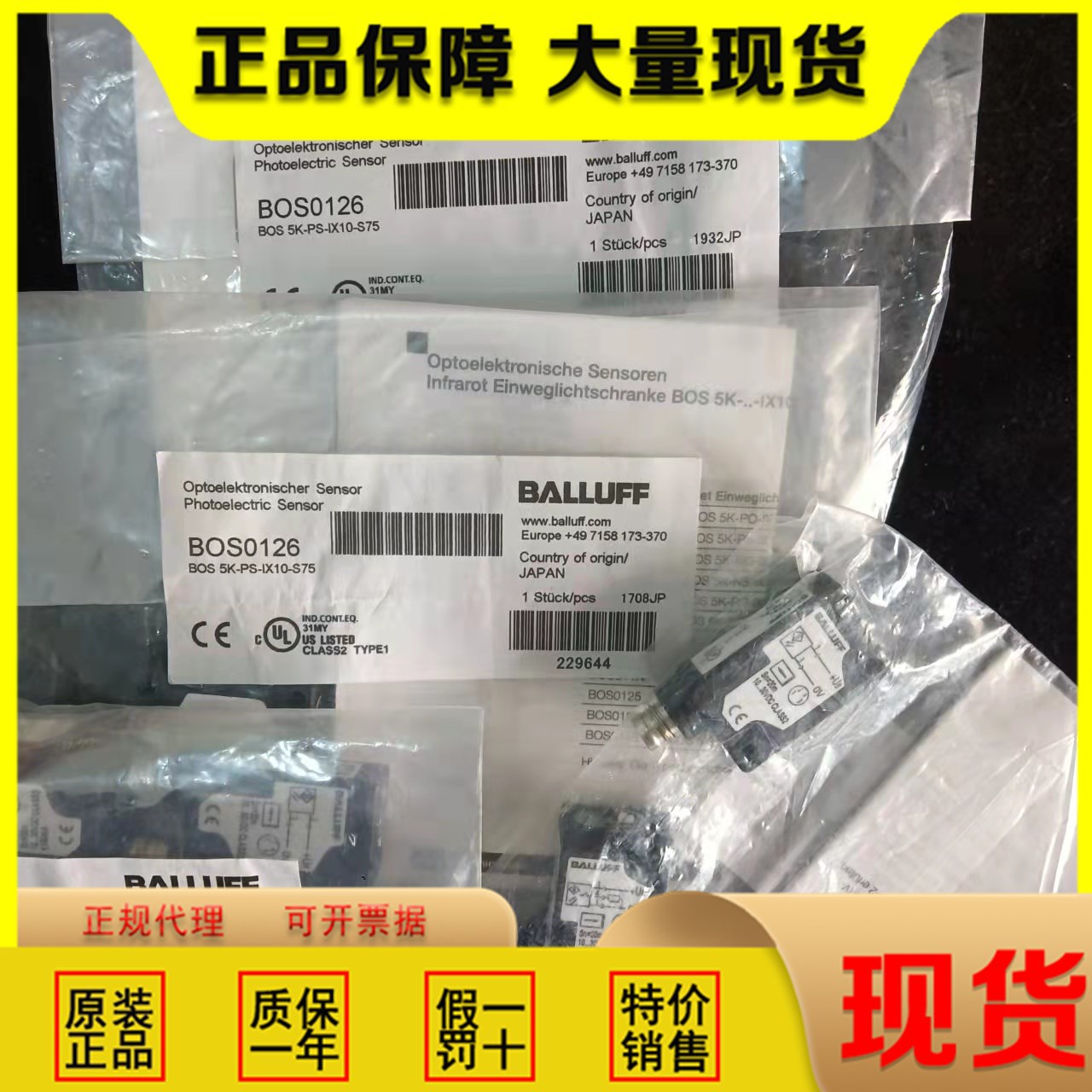 全新原装正品BOS0126巴鲁夫光电BOS 5K-PS-IX10-S75现货假一赔十