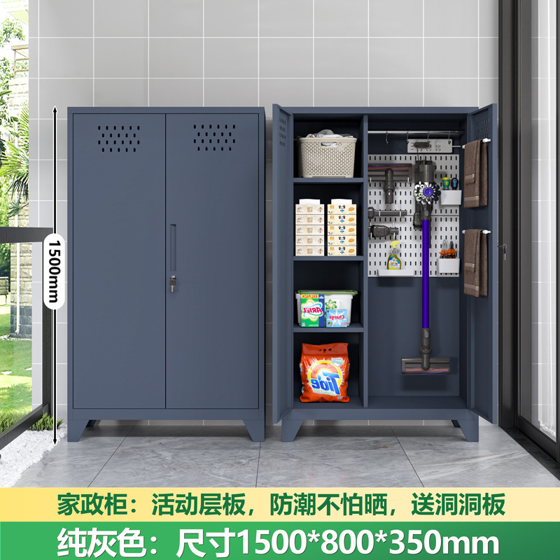 清洁工具收纳柜双门阳台拖把柜卫生间家政柜教室扫帚保洁柜洞洞柜|undefined