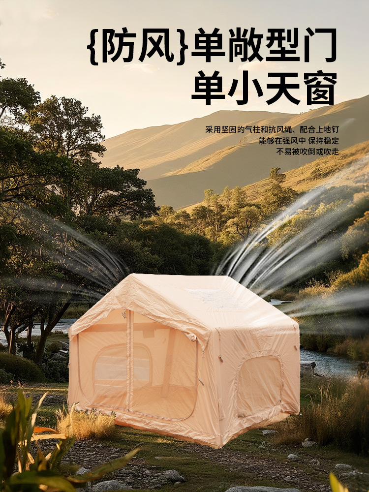 Pengyuan 7.5 carpa inflable automática liviana plana para acampar al aire libre, camping estrellado, buen ayudante, traje completo durante la noche