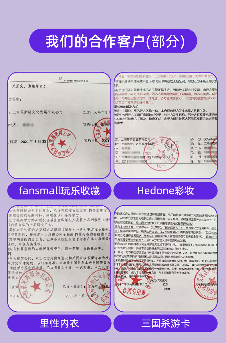 详情新设计---彩色_03