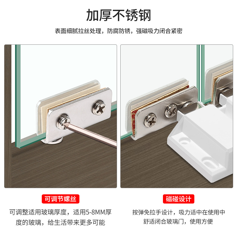 Glass door lock for wine cabinet, upper and lower hinge axis, glass cabinet door hinge magnetic clip, door clip cabinet, rebound magnetic door striker