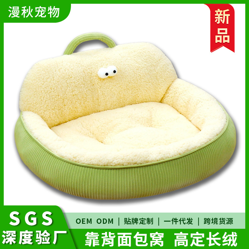 Cama para gatos, cama para gatos