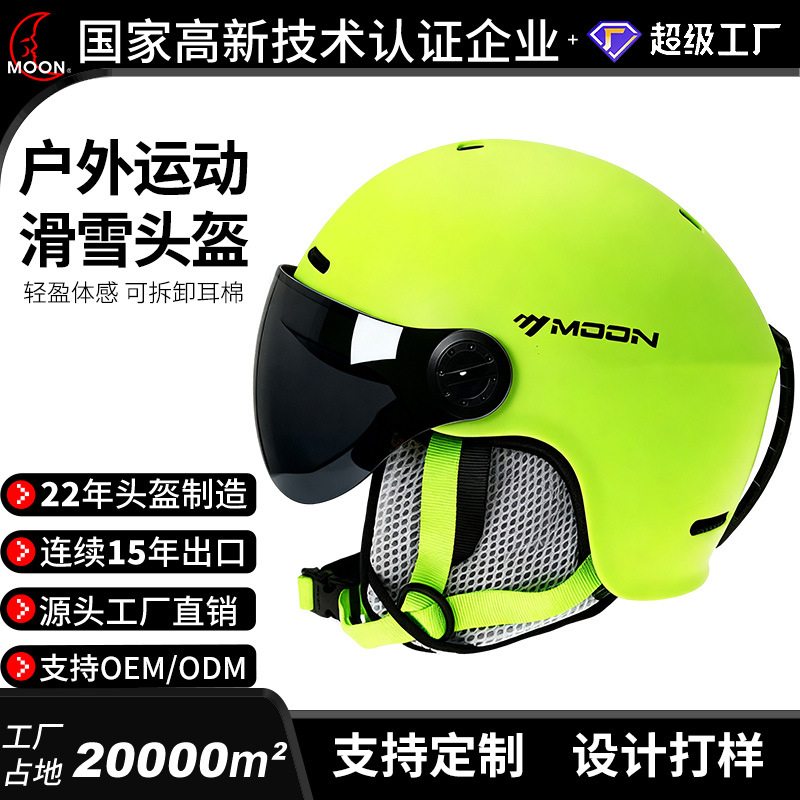 Casco de esquí, equipo para forma de cabeza asiática, equipo de protección, casco rígido para hombres y mujeres, anticolisión, con gafas, casco de ciclismo de montaña moldeado de una sola pieza.