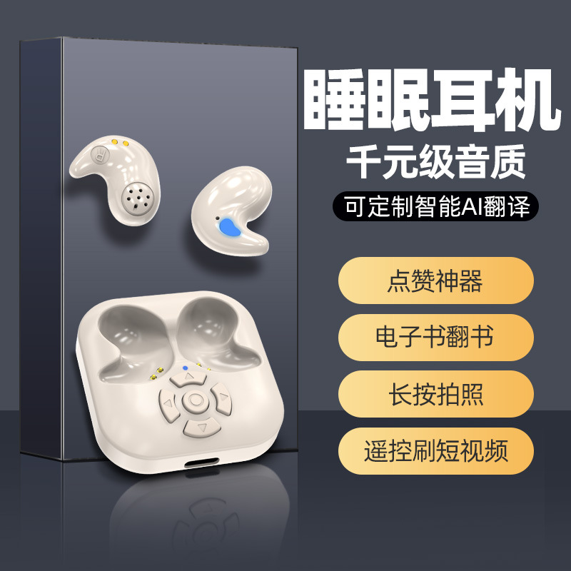 New Wireless Sports Earphones with Long Battery Life, Mobile Phone Remote Control, Tiktok Likes Tool, Sleep Bluetooth Earphones, Silicone Strap