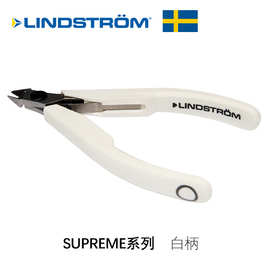 LINDSTROM瑞典白柄剪钳  Supreme型全型号精密珠宝饰品手工尖嘴钳