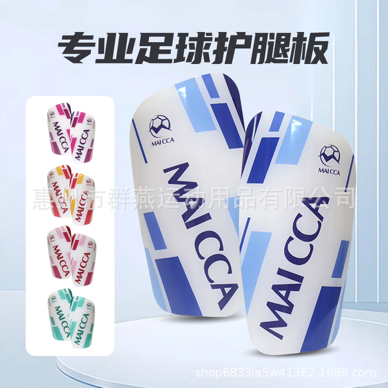 Customized Football Shin Guards, Football Shin Guards for Teenagers, Adults, and Children, Wholesale Shin Guards
