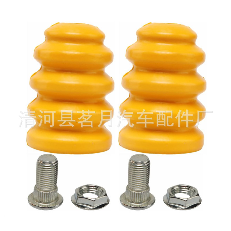 15236353 Mingyue Shock Absorber Spring Buffer Block Buffer Rubber Shock Absorber Special-Shaped Component Stop Block Suspension Component