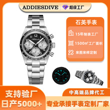亚马逊爆款高端时尚石英手表316L不锈钢三眼计时手表厂家定制ODM