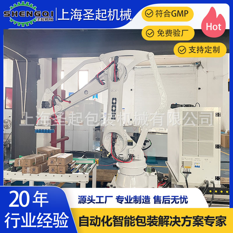 �Ϻ������������� �������������ܹ�ҵ��е�ֱ� ����װ������