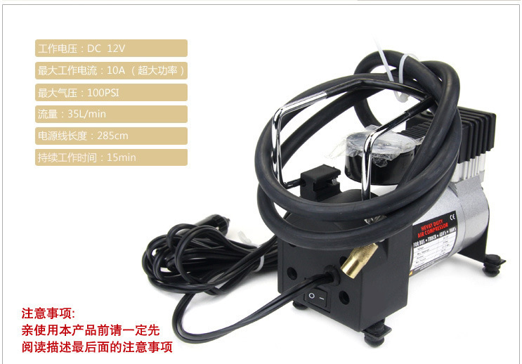 Car Horizontal Bar Air Pump Single Cylinder Car Tire Air Pump 12V Portable Metal Electric Emergency Tool