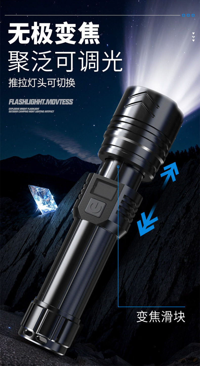LED high-brightness flashlight, rechargeable, ultra-bright, long-range, zoomable, aluminum alloy, portable, for outdoor night fishing, emergency, and home use
