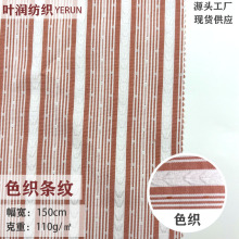 �����Lɫ���l�y�Ứ���� 110g�r���B��ȹ������������b�����