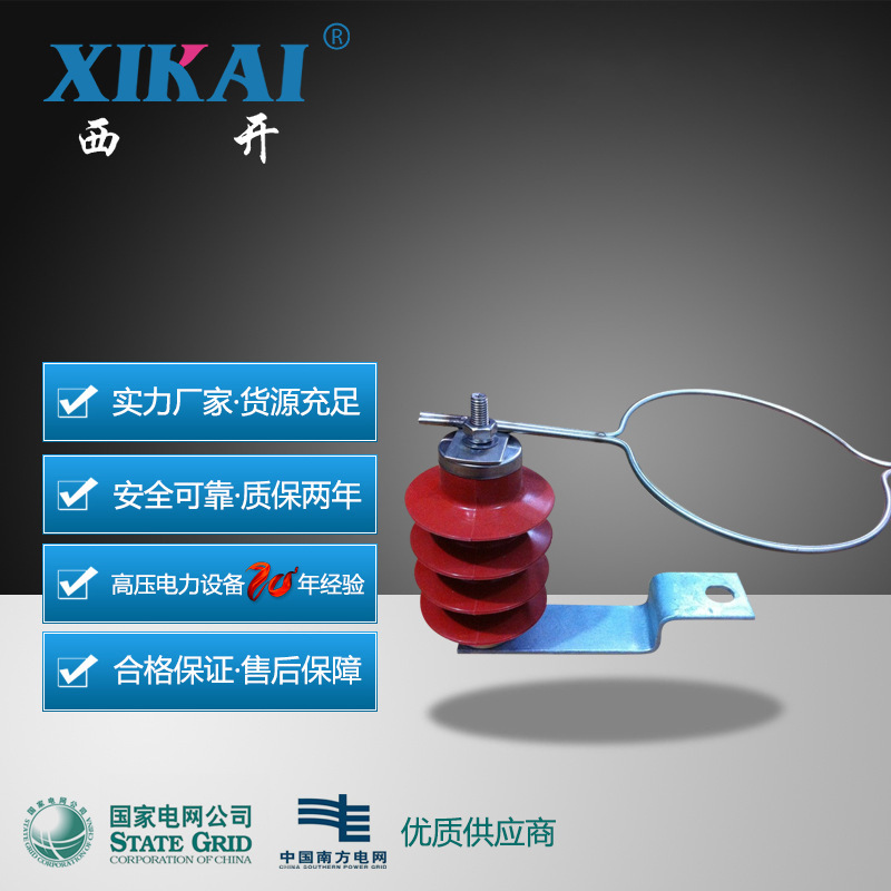 厂家长期供应西亚电力JHQ或HY5CX1-12.7/36型线路过电压保护器