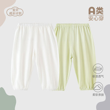 �ļ�Ī�����������ÿ�2025�¿�a��Ӥ���ŷֿ�1-3�괿ɫ��ͯ������