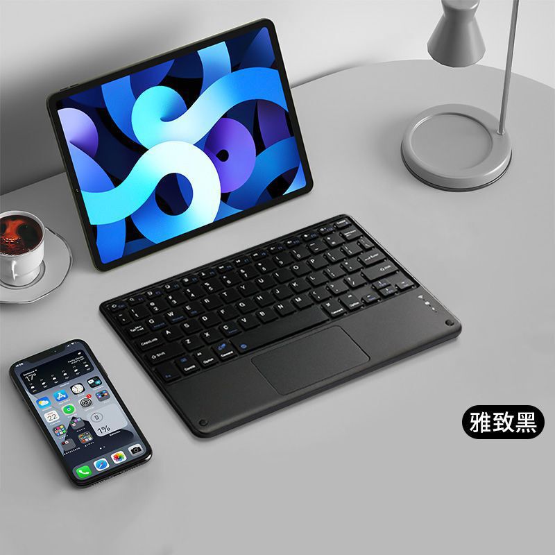 妙控键盘蓝牙秒连平板触控键盘可触控板磁吸式适用ipad安卓通用|undefined