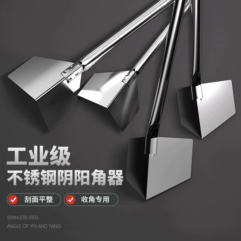 Нержавеющая сталь для углового вытягивания угловой инструмент для скребка замазка инструмент для внутренней стены и угол наружной стены