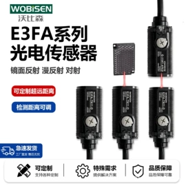 光电传感器;光电开关;开关元件