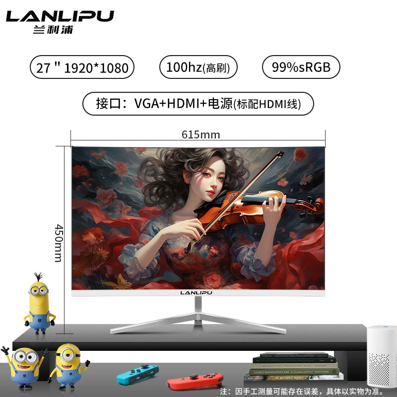 Gaming LCD Display, Multi-Size (19–27") IPS/VA Options, VGA+HDMI, 75–280 Hz