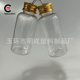 塑料瓶、壶;其他塑料包装;化妆品包装