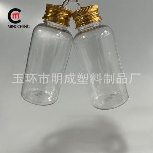 80ml ͸��PET���yƷƿ�����h�X�w���Ͽ�ƿ