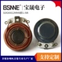 共振振动32mm化妆镜驱动器