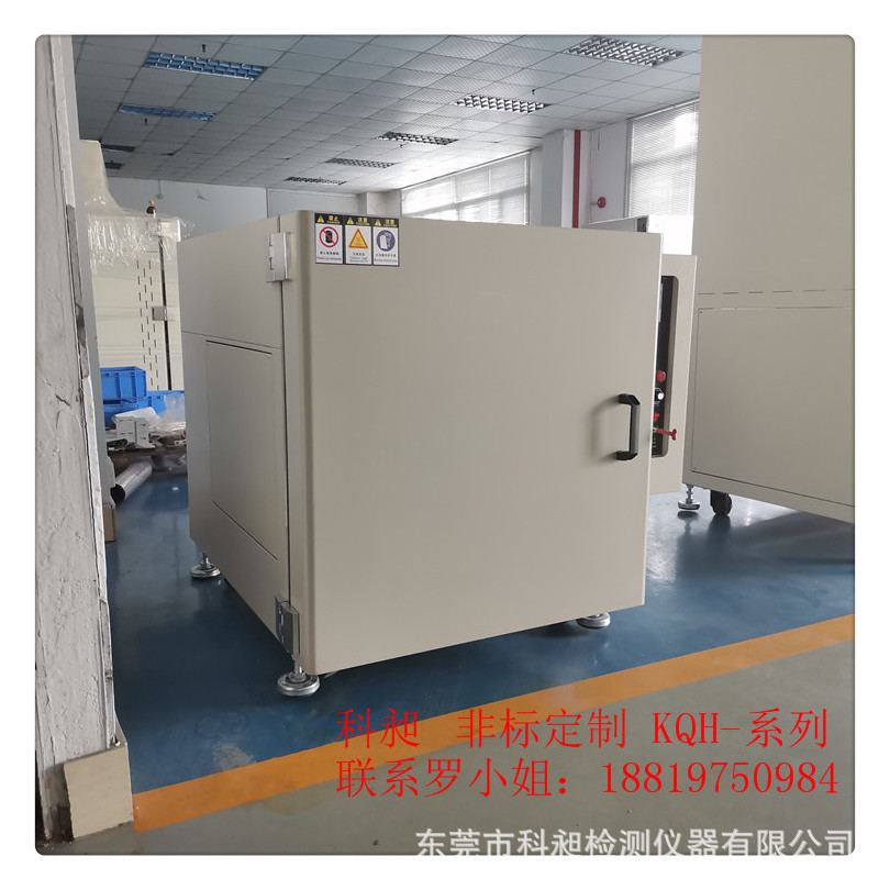 供应茂福炉 淬火炉 高温炉 灰化炉等工业烤炉 科昶非标