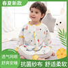 2021 summer baby Sleeping bag baby pure cotton Gauze Anti Tipi children Home Furnishings Newborn one-piece garment