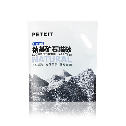 XiaoPeiNai Mine Sand Cat Litter Bentonite Sand Activated Carbon Deodorizing Non-Adhesive Ore Bentonite Sand
