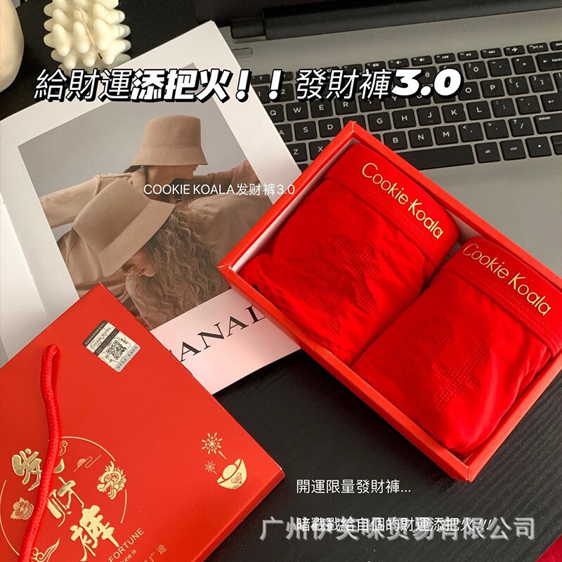 Exquisite gift box men's underwear silk crotch boxers mid-waist breathable plus size red cotton boxers underwear men