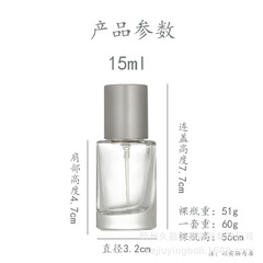 15mlの低い円柱ガラス香水瓶と同じスプレーボトルq版ミニサンプル分注瓶