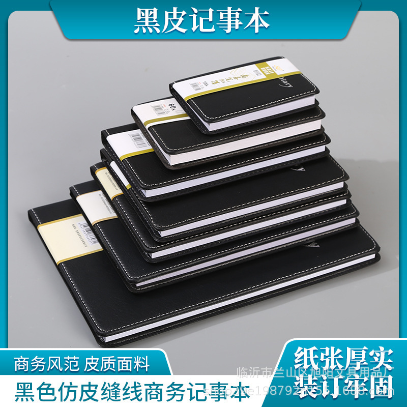 Cuaderno B5 de negocios, cuaderno de cuero A5, diario para oficina, color negro