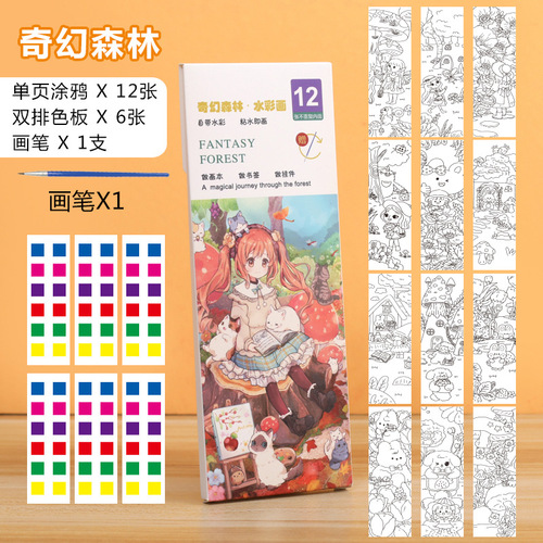 Watercolor doodle painting pad, coloring notebook, trendy self-contained paint, water-soluble, ready-to-draw painting pad, poster paint wholesale
