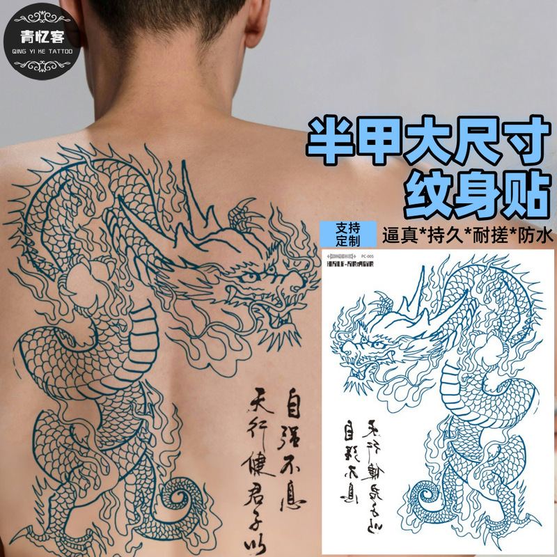Cross-Border Supply Wholesale Half-Arm Large Size Temporary Tattoo Stickers for Men and Women, Realistic Back Tattoos, Arm Designs
