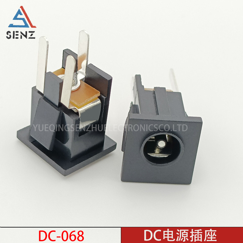 DC电源插座DC-068 充电插座母座 5.5*2.1/2.5插件带卡件卡片直插