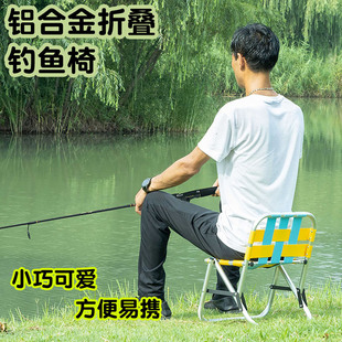 2025 New Fishing Chair Wholesale Outdoor Camping Chair Courtyard Garden Chair Portable Art Student Chair Folding Chair
