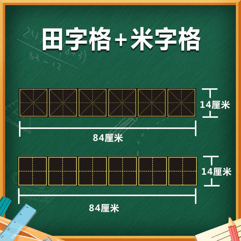 gran tablero magnético de campo único imán suave maestro ayuda de enseñanza pequeña tabla negra