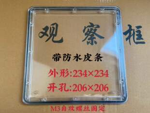 �¿�PC͸��234&times;234�_��206&times;206mm��Ƥ�l�x��ҕ���.���^�촰