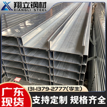 ����\C��䓙_�l �S�ҹ���Q235���|C���220*75*2.0�䏝�������