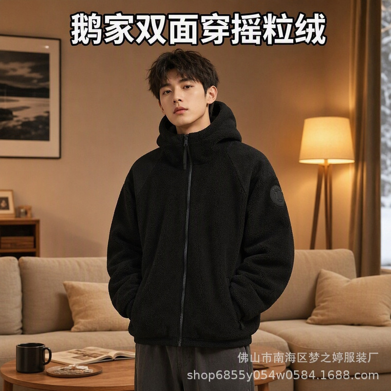 Goskin double-sided fleece jacket for men, winter thickened hooded loose men's coat, casual style Goskin double-sided fleece jacket for men, winter thickened hooded loose men's coat, casual style