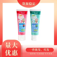 韩国进口无瑾花8无儿童牙膏草莓味葡萄味0-12岁无氟牙膏