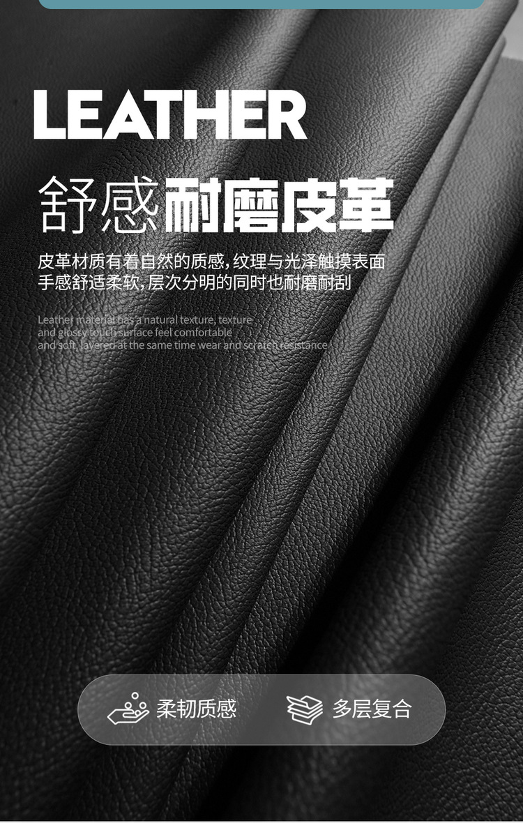 New special car Jietu New Great Sage Full Leather Car Seat Cushion Four Seasons Factory Outlet One Piece