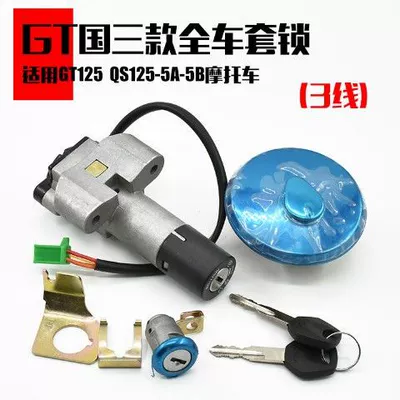 electric door lock country – Motorcycle Lock - gt125-country-3-line-3-car-lockset