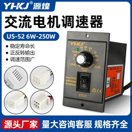 温湿度控制器;按钮开关;时间继电器