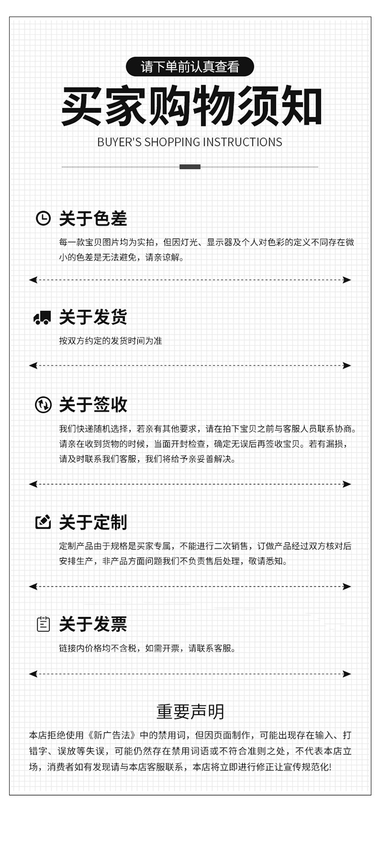 详情页_13
